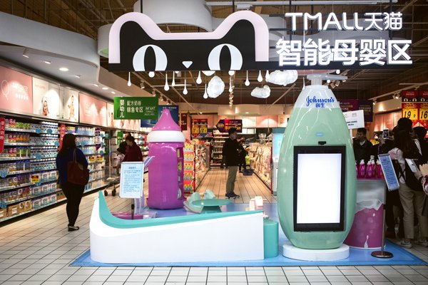 Tmall mantiene más 7 mil millones de usuarios activos mensuales en China. Foto: Bloomberg